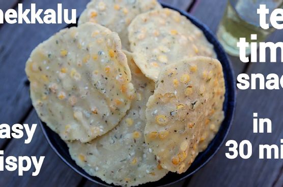 chekkalu